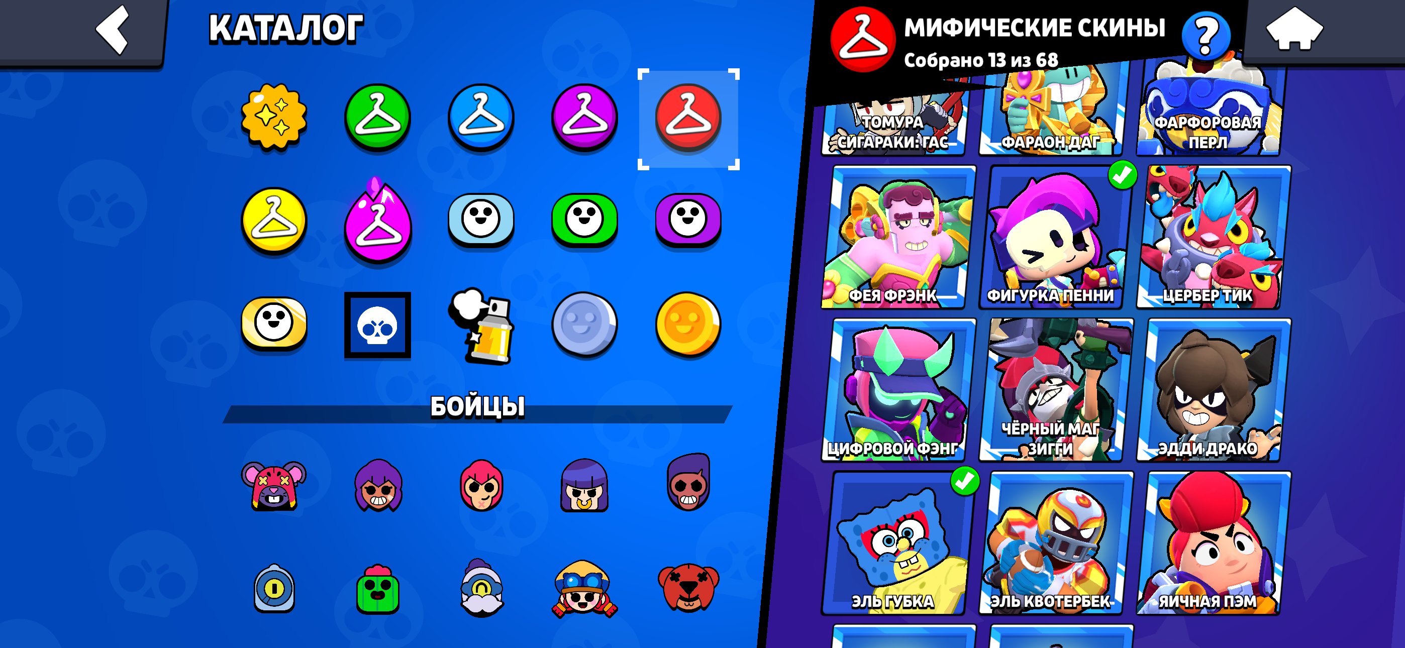 2020 account, lots of great skins 👇❤️, trophies 42577, brawlers 103, primes 20