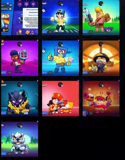 👑 48852 👑 104/104 👻 Account 2019 👽 Saturnian Fame 🎁 Lots of Old Skins👑Werewolf-Leon👺, trophies 50000, brawlers 104, primes 14