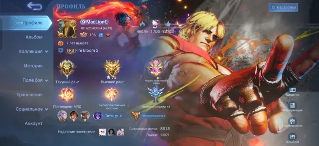🪩Satoru Gojo🪩 Legend🪩 Lucky Box🪩 Скрины обликов присутствуют. Полная перепривязка., Продажа, Ранг: Мифический, Уровень: 132, Процент побед: 54%, Герои: 129, Облики: 611
