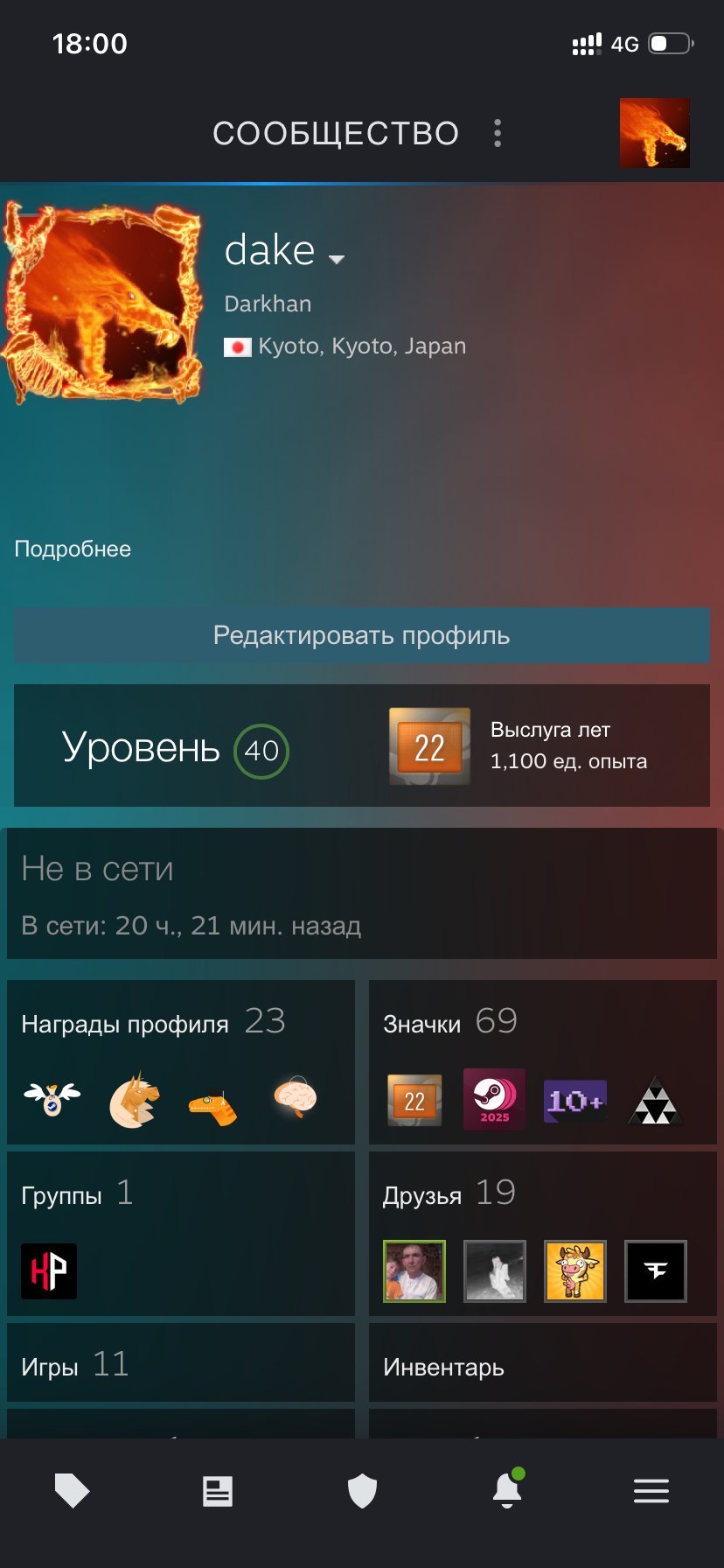 account CS2 medals 10-5 years 40 lvl steam, Sale, Available, Yes PRIME, 9000 CS Rating