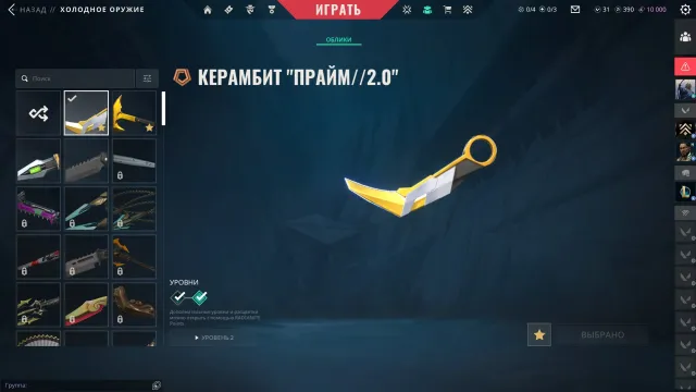 ☦️Eu+Ru 52 skins 241lvl {prime axe, prime karambit 2.0} ☦️RANKING FULL ]ACCESS☦️EMAIL CHANGE✅, Sale, Under ranking, Agents: 29, Skins: 40
