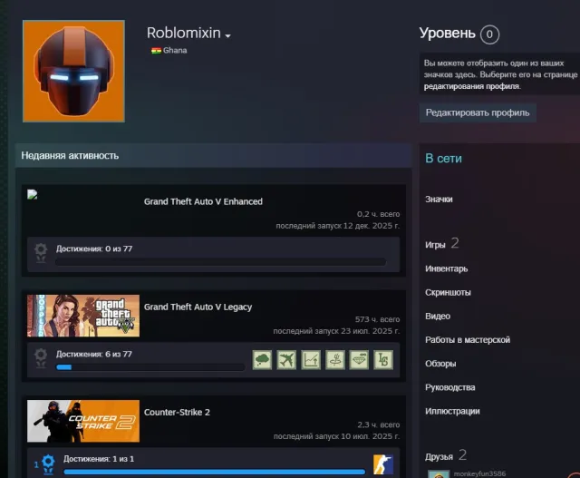 Продам аккаунт с GTA V без Social Club I Баланс 15руб, Продажа