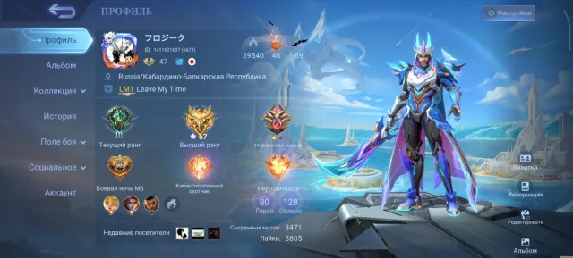 🟥CHAMPION JOY⚡ДЖОЙ🟥SAINT SEIYA BADANG💥БАДАНГ🟥ZODIAC HILDA💙ХИЛЬДА🟥‼️ВМЕСТЕ С ПОЧТОЙ‼️, Продажа, Ранг: Епік, Уровень: 47, Процент перемог: 53%, Герої: 80, Облики: 128