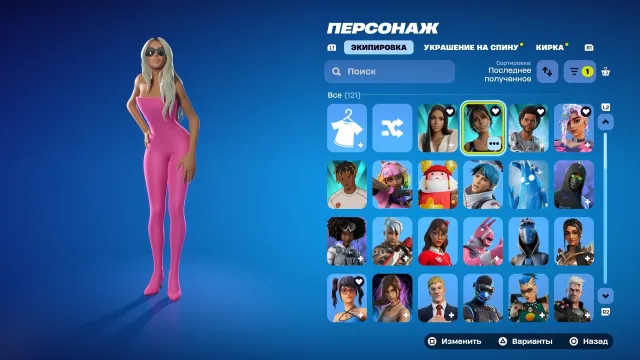 🩸⚡ Chapter 1 Season 1 Account | 2 PS Plus Skins | 121 Skins 🩸⚡ [ Fortnite / Personal ], Sale, skins 121
