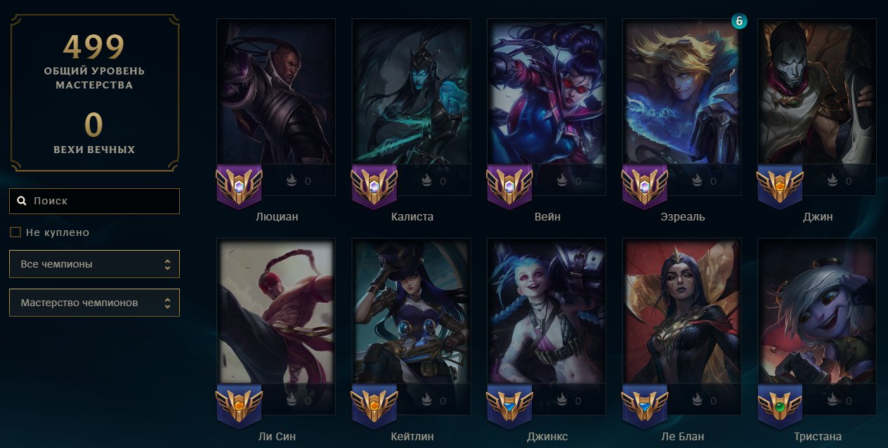 🌸AUTODELIVERY🌸164 skins + 172 champions🎀64400 BE🎀Riot Kayle🎀Riven 2012🎀Weather Zhanna🎀Tibbersenny🎀, Sale, level 112, champions 172, skins 164, Unranked