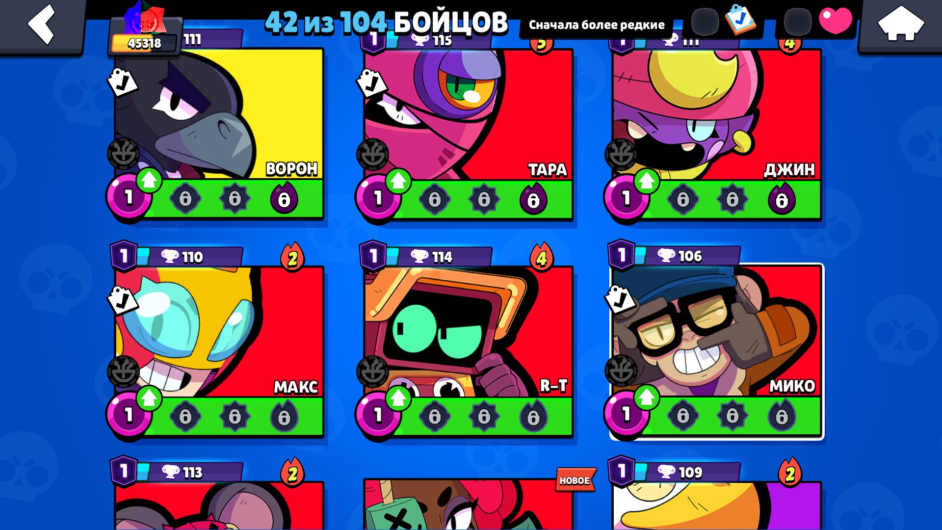🏆45𝐊🏆💰40 Primes🌟137400 Coins🌟18140 Billings💎118 Crystals⚡️32845 Power Points, trophies 45318, brawlers 42, primes 40