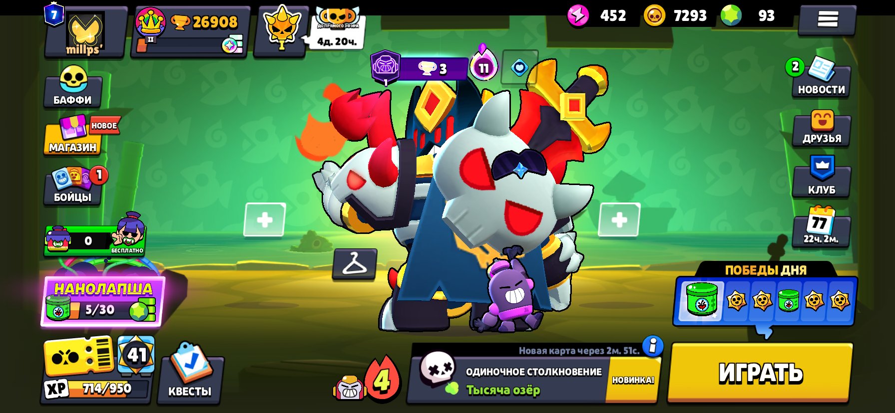 I will sell urgently, trophies 26908, brawlers 80, primes 7