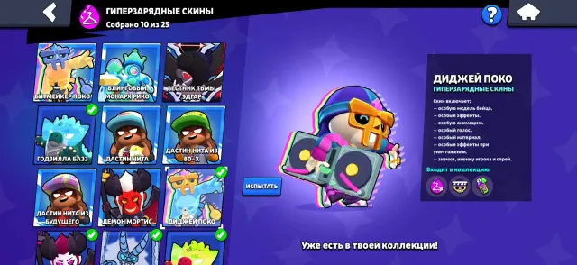 ⚜️EXCELLENT ACCOUNT FOR MAIN USE SINCE 2020⚜️, 117000 trophies, 105 brawlers, 105 primes