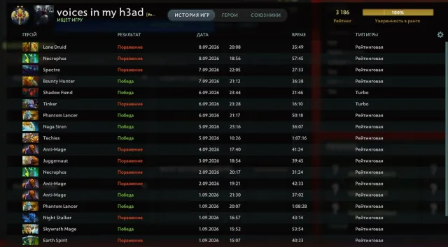 3200 MMR Legende 2 Main Pull 9300 Ehrlichkeit 7000 Höflichkeit 2857 Spiele 3854 Stunden, Verkauf, 3200 MMR, 9300 Ehrlichkeit, 7000 Höflichkeit, 2857 Spiele, 3854 Stunden