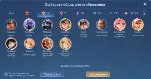 AoT, allstar, 11.11, kof, legend, sapirant, transformer, ducati, hero, Sale, Rank: Mythical, Level: 104, Win rate: 55%, Heroes: 132, Skins: 372