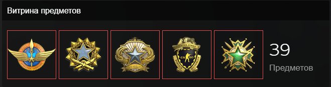 💎CS 2 account with Prime and medals💎, Sale, Empty, Yes PRIME, 20000 CS Rating