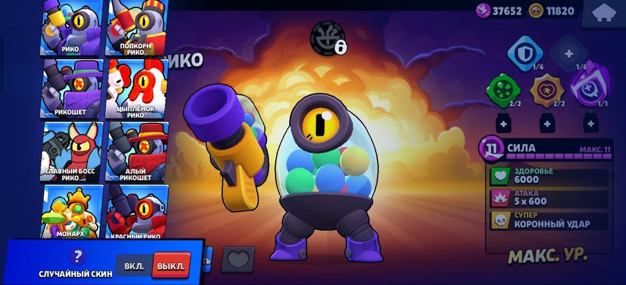 🏆|AK 2019|🚀17 with hyper 👑| Leon/Mortis Mecha,🔮HOCKEY PLAYER MORTIS👤👑SEE SCREENS📸CHECK DESCRIPTION⬇️, trophies 43000, brawlers 101, primes 18
