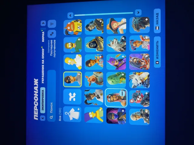 🔥186 at a great price🔥, Sale, skins 186