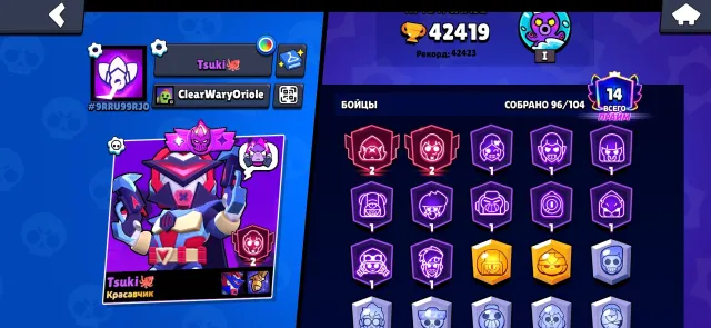 The 2019 account with full commitment with malficent kollet and a bunch of rare skins, trophies 42419, brawlers 96, primes 14