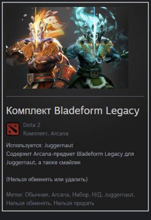 🍀 Calibration 2273 MMR + Arcana on the CM | Decency 10000 | 1527 matches, Sale, 2273 MMR, 10000 Behavior score, 10000 вежливости, 1527 games