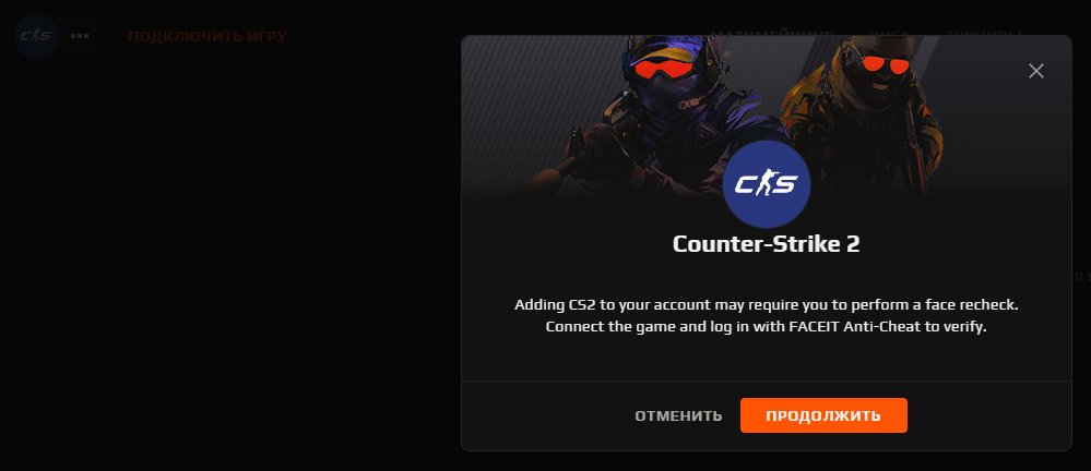 ♾️ FACEIT VERIFIED ♾️🔥 2025 REG 🔥♾️🔥 YOU CAN LINK YOUR STEAM 🔥♾️🔥 REVERIFICATION + GUARANTEE 🔥♾️, Sale, Empty, No PRIME, FACEIT, 1000 ELO, With registration: Yes