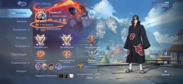 Selling a 9-year-old account, Sale, Rank: Mythical Immortal, Level: 143, Win rate: 57%, Heroes: 133, Skins: 478