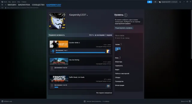 Акк CS2 с Prime и скинами. ФС без верификации. Полный доступ., Продажа, С инвентарем, Есть PRIME, FACEIT, Зарегистрирован: Нет