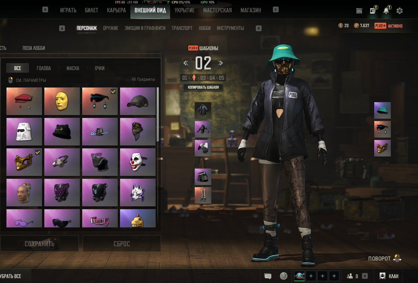 ✅[PROGRESSIVE] 3 pieces ✅MASTER 40 Season✅353 lvl, Yes BATTLEGROUNDS Plus