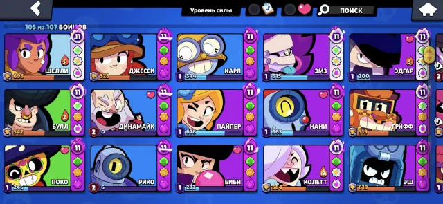 💥Brawl + Clash Royale💥⚡ 2 BP+⚡ 😋many rare pins😋 👀38 level 11s and 45 hyper👀, 51000 trophies, 105 brawlers, 28 primes