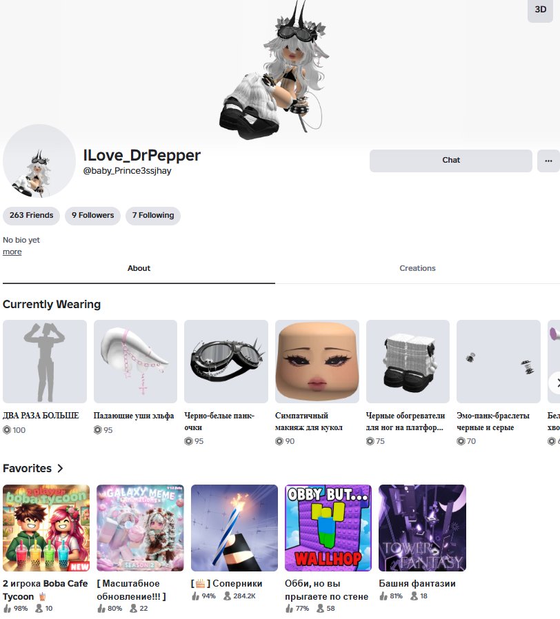 🎀𝙂𝙄𝙍𝙇 ACCOUNT🎀 ⚡️50,000+ R$ Spent on Donations ⚡️24 Gamepasses 11 Animations + Accessories⚡️Female, Sale, Voice chat: No