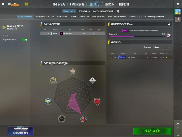 🖤 CS2 PRIME🖤 GLOBAL ELITE IN PARTNERS🖤 FAST 🖤 FULL ACCESS 🖤 VAC 29 DAYS (06.10.2026) 🖤 GUARANTEE