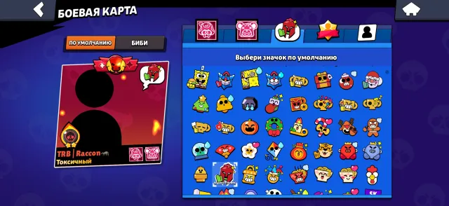 💛AUTO DELIVERY💛2020 YEAR💛64 BUFFY💛OLD BP💛OLD LEAGUE💛METEORIC GLORY 2💛MATCHRINO PIN💛, 81000 trophies, 107 brawlers, 43 primes