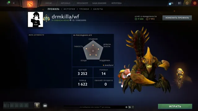 🛡️ 2393 MMR • 🎪Arkanen Lina, SF • 🥇70 lvl • 🔮 HOCH TIER Invoker 20 LVL • 💗3252 Spiele • 🆓MAINPOOL, Verkauf, 2393 MMR, 9500 Ehrlichkeit, 7993 Höflichkeit, 3252 Spiele, 3252 Stunden
