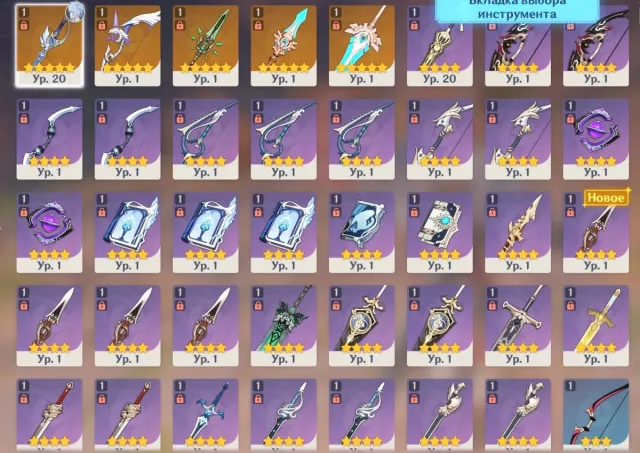 Sandrone + C3 Odette + sigil + Escoffier (Odette C3 Odette C2), Any platform, Email linked, Iter, Levelled up, AR 55