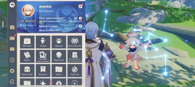 Account, Any platform, Email linked, Any, Levelled up, AR 55, Event 6, Standard 5