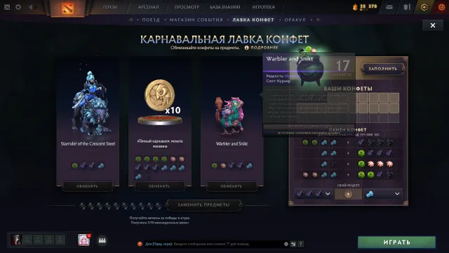 «Личный аккаунт, 1000 MMR + Непередаваемый Inscribed Shattered Greatsword на Sven