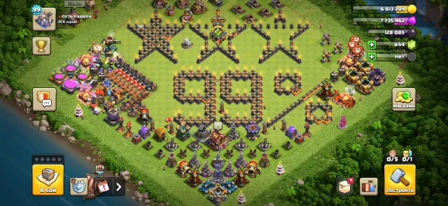 Rush, 5 builders, 900 gems, 7 epic gear, 18 Town Hall of the Home Village, 6 Builder Hall