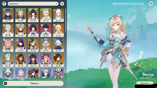 Leveled account, giving away with email! Flins C1, Columbina, Furina, Spring, Any platform, Email linked, Lumine, Leveled, AR 58, Event 14, Standard 7