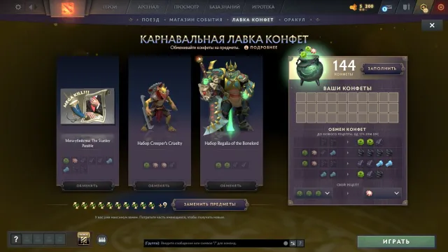 ◼️ 3345 ммр 🌸 | 15 монет | 144 конфет | 19 круток ◼️ Dota Plus ◼️ Родная почта ◼️ АВТОВЫДАЧА ◼️, Продажа, 3345 MMR, 10000 порядочности, 10000 вежливости, 150 матчей, 150 часов