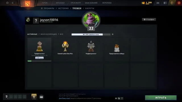 🍺38 MMR🍺СТАРЫЙ АКК 2017 ГОДА🍺МЕЙНПУЛ🍺РЕГ ГРЕЦИЯ🍺10 LVL КВОРТЕРО🍺4730 ПОРЯДА🍺, Продажа, 38 MMR, 4730 порядочности, 4730 вежливости, 192 матчей, 300 часов