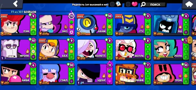 Account in Brawl Stars, 18800 trophies, 77 brawlers, 6 primes