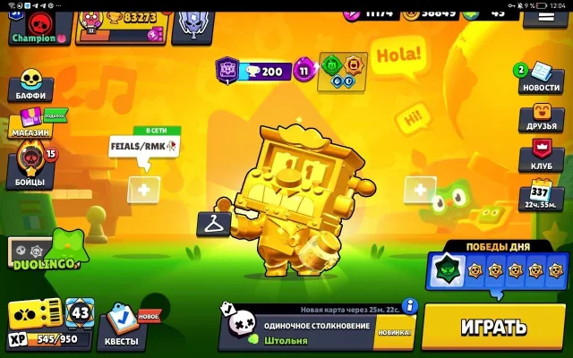 Top account for your money, Master league, 850000 trophies, 107 brawlers, 51 primes