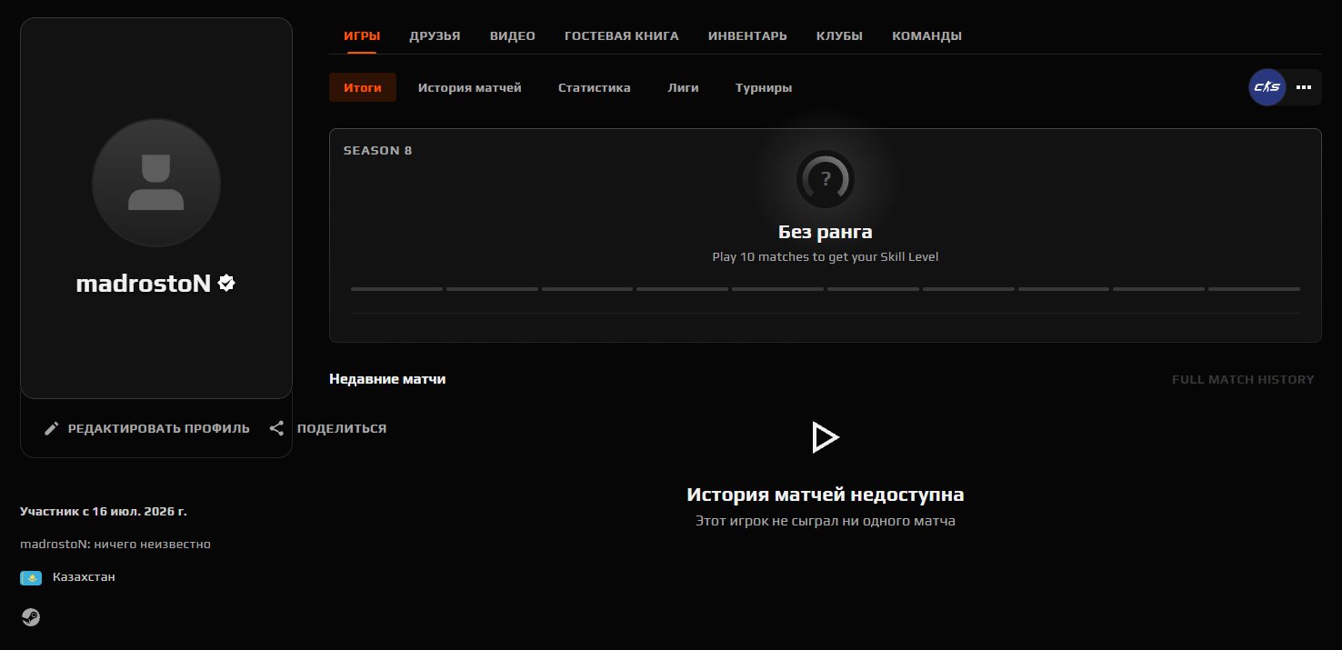 🔳🔥 VERIFIED FACEIT + CS2 PRIME 🔥🔳 KAZAKHSTAN 🔳🔥🔥🔥 NATIVE MAIL + FOREVER GUARANTEE + RECEIPTS! 🔥🔥🔥🔳, Sale, Empty, Yes PRIME, FACEIT, 1000 ELO, With registration: Yes