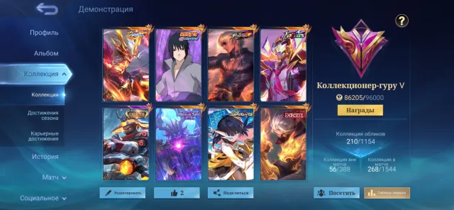 ACCOUNT PURELY FOR JUNGLE AND COLLECTOR EXP ON LSSSA AND ARLOTA, ALSO BEAR FREDRIN, KOF GOOSE, EX HAYA, Sale, Rank: Legend, Level: 46, Win rate: 51%, Heroes: 128, Skins: 210