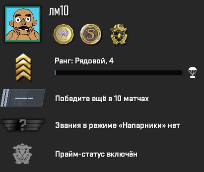 PRIME | INVENTORY 100 RUBLES | FULL DATA CHANGE | 100% WARRANTY %, Sale, Available, Yes PRIME, Competitive