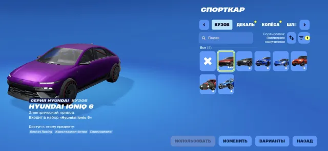 Good account by my account in this game, Sale, skins 52