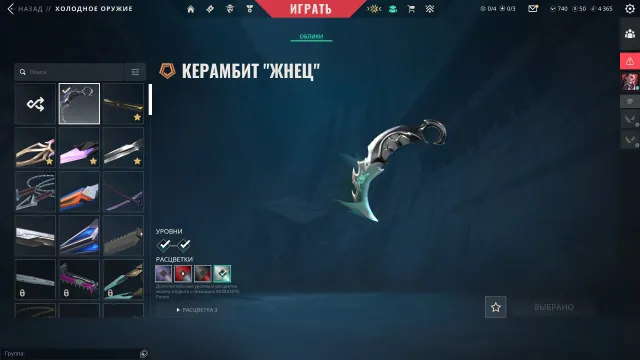 10 knives in peak ask, Sale, Platinum 2, Agents: 29, Skins: 30