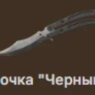 AUTO-ISSUE🔥 BUTTERFLY | AP REGION | INACTIVE 1169 DAYS | 3550 VP | FAST ISSUE | FULL CHANGE, Sale, Calibration, Agents: 5, Skins: 1