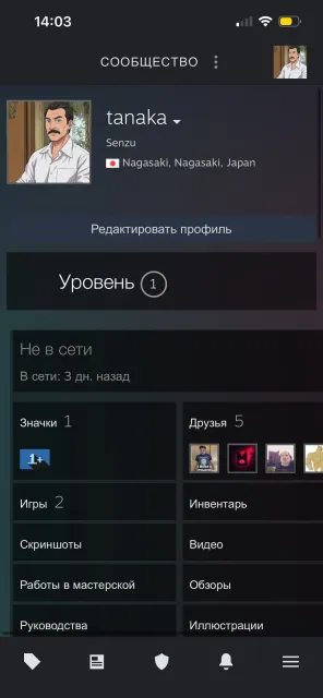 Account for sale, Sale, With inventory, Has PRIME, 17707 CS Rating, FACEIT, 1600 ELO, Registered: Yes
