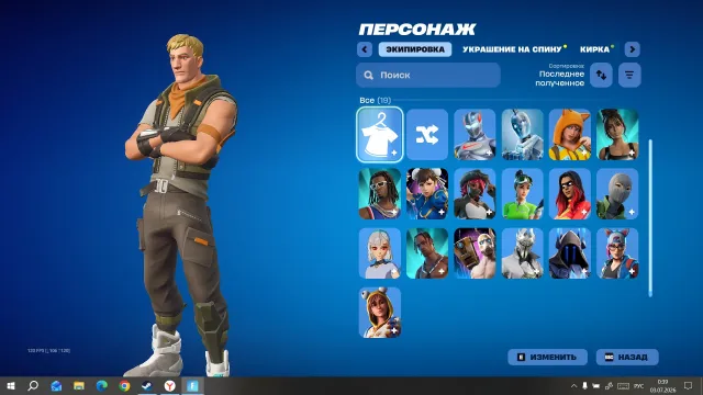152 skins avec Travis Scott, Vente, skins 152