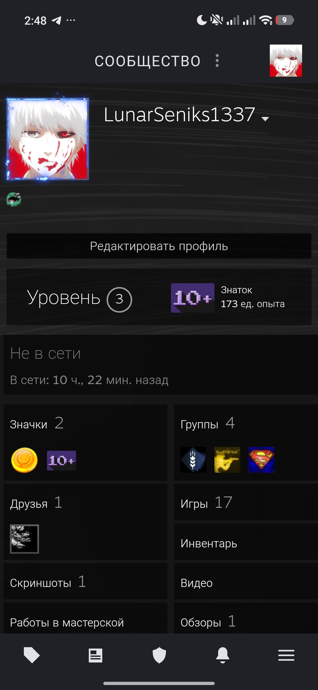 Account with a knife!, Sale, Available, Yes PRIME, 5200 CS Rating, Competitive