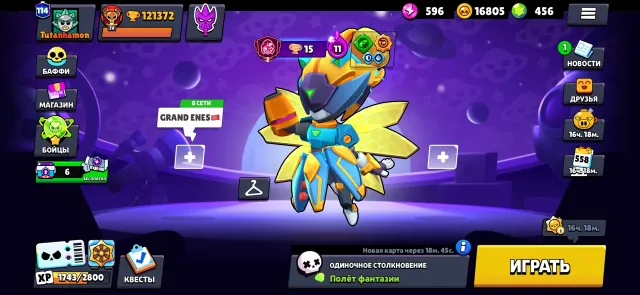 Selling main account! Active account! I am uploading my Brawl journey., 121372 trophies, 106 brawlers, 106 primes