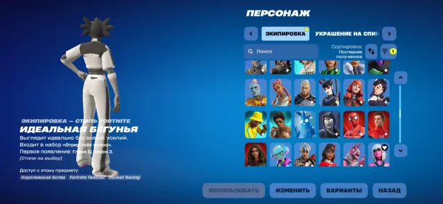 Account with skins from season 13, instant delivery, trading available., Sale, skins 400