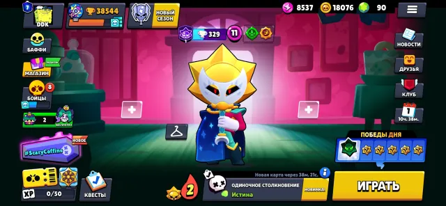❤️2 ULTRA LEGEND❤️ ✅12 LEGENDARY✅ 🤑LOTS OF SKINS INCLUDING RARE ONES🤑 ✅RELINK✅, 38000 trophies, 96 brawlers, 7 primes