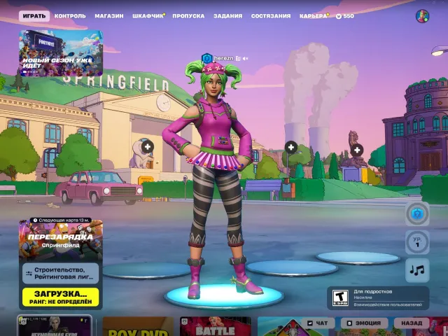 🔥 SELLING FORTNITE ACCOUNT 🔥 💎 Lots of old skins and emotes For all questions, write in private messages !, Sale, skins 62
